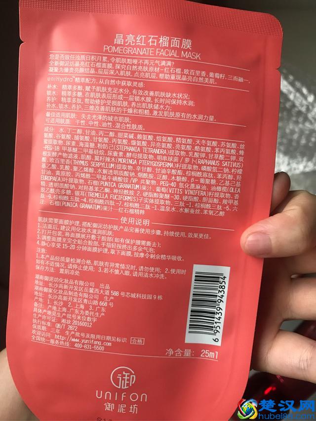 御泥坊什么档次的产品，御泥坊面膜怎么样