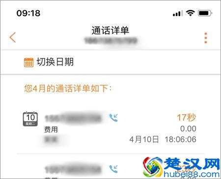 教你两种查看已删除手机通话记录的方法
