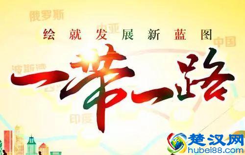 西门子加入一带一路将如何影响家电市场？