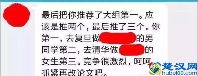 如何做出牛X的答辩PPT