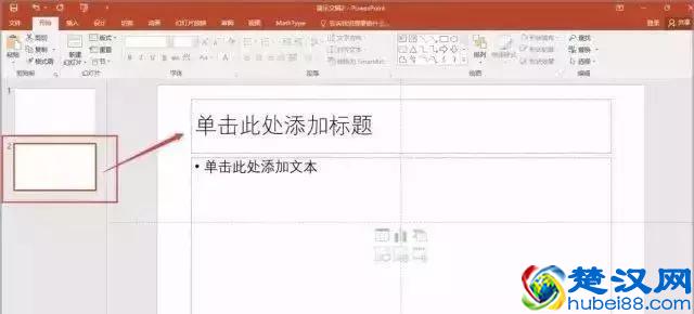 如何做出牛X的答辩PPT