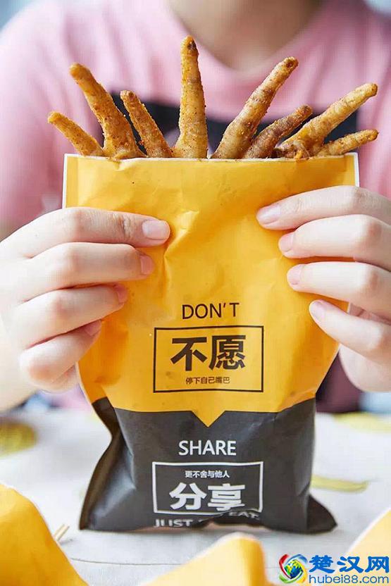 卤人甲开启加盟新模式，携手创业者实现梦想