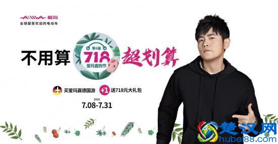 爱玛电动车怎么样？竟然这么多人买