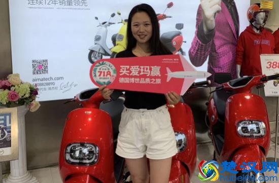 爱玛电动车怎么样？竟然这么多人买
