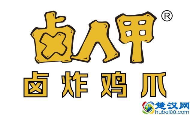 肯德基都跟风学习，卤人甲开创的卤炸小吃会成为下一个风口吗？