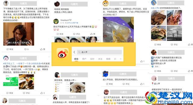 肯德基都跟风学习，卤人甲开创的卤炸小吃会成为下一个风口吗？