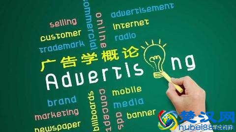 2017中国广告学专业最好的20所大学，有你的大学吗？