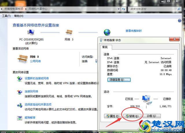 如何从一个没有无线网卡的台式电脑变成和笔记本一样无线上网？