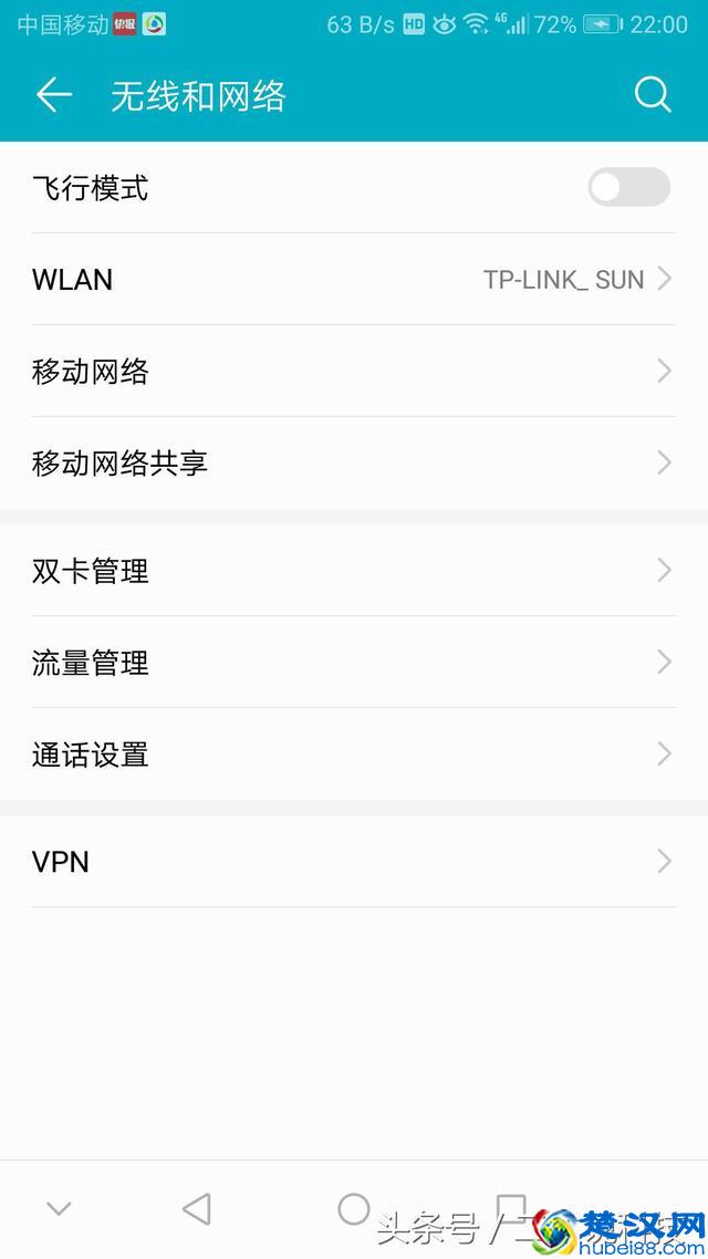 如何从一个没有无线网卡的台式电脑变成和笔记本一样无线上网？