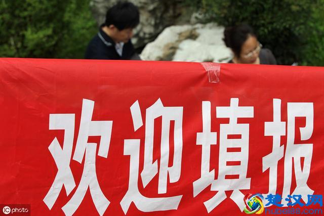 3个平行志愿填报常见问题，对考生报考大学超有用