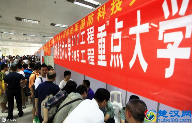 3个平行志愿填报常见问题，对考生报考大学超有用