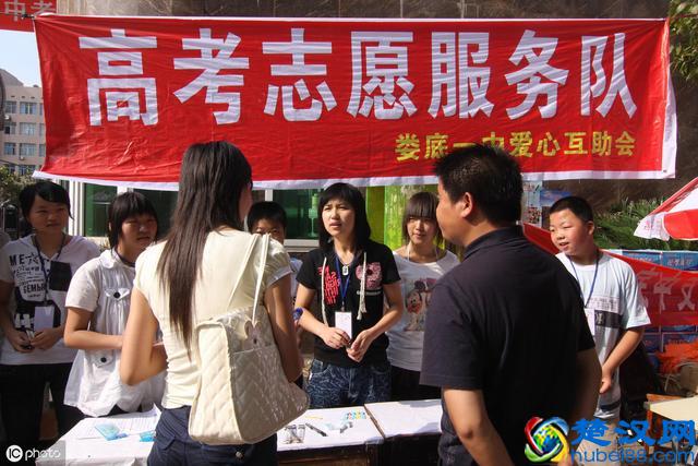 3个平行志愿填报常见问题，对考生报考大学超有用