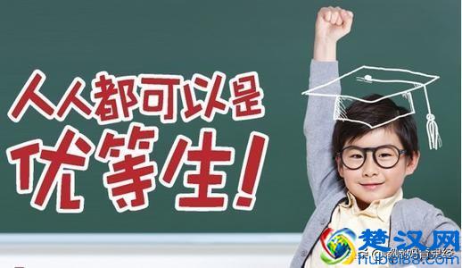 孩子学习不好？抓住放学后3小时，不怕孩子成绩上不去