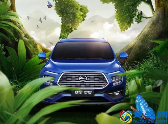 靠质量说话！陆风荣曜稳中取胜