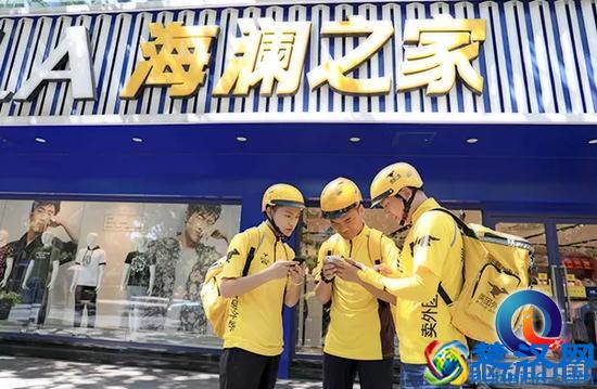 用美团外卖买衣服是什么感觉？海澜之家告诉你