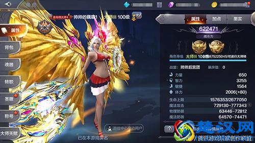 少走弯路 奇迹mu觉醒圣导师加点收益分析