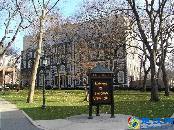 带你走进美国福特汉姆大学