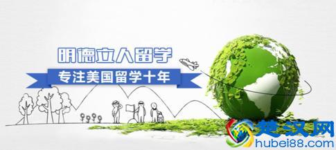 明德立人推荐：美国水牛城大学学费｜排名