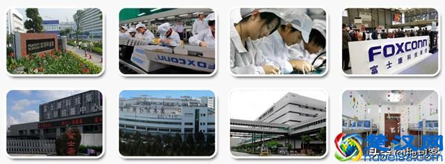 太原富士康怎么样？