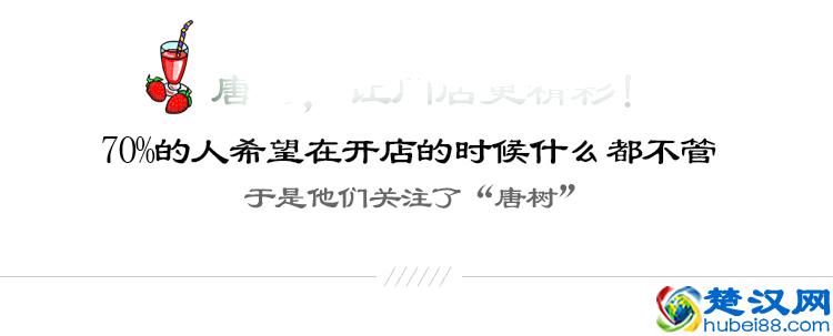 如何加盟奶茶店 需要注意些什么