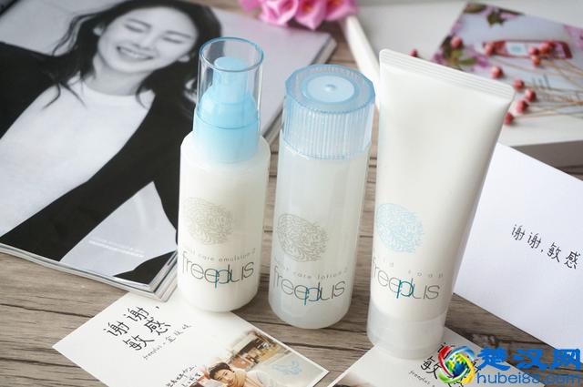 谢谢敏感，让我遇见芙丽芳丝freeplus