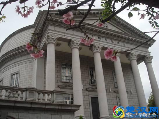 台湾大同大学（Tatung University，TTU）