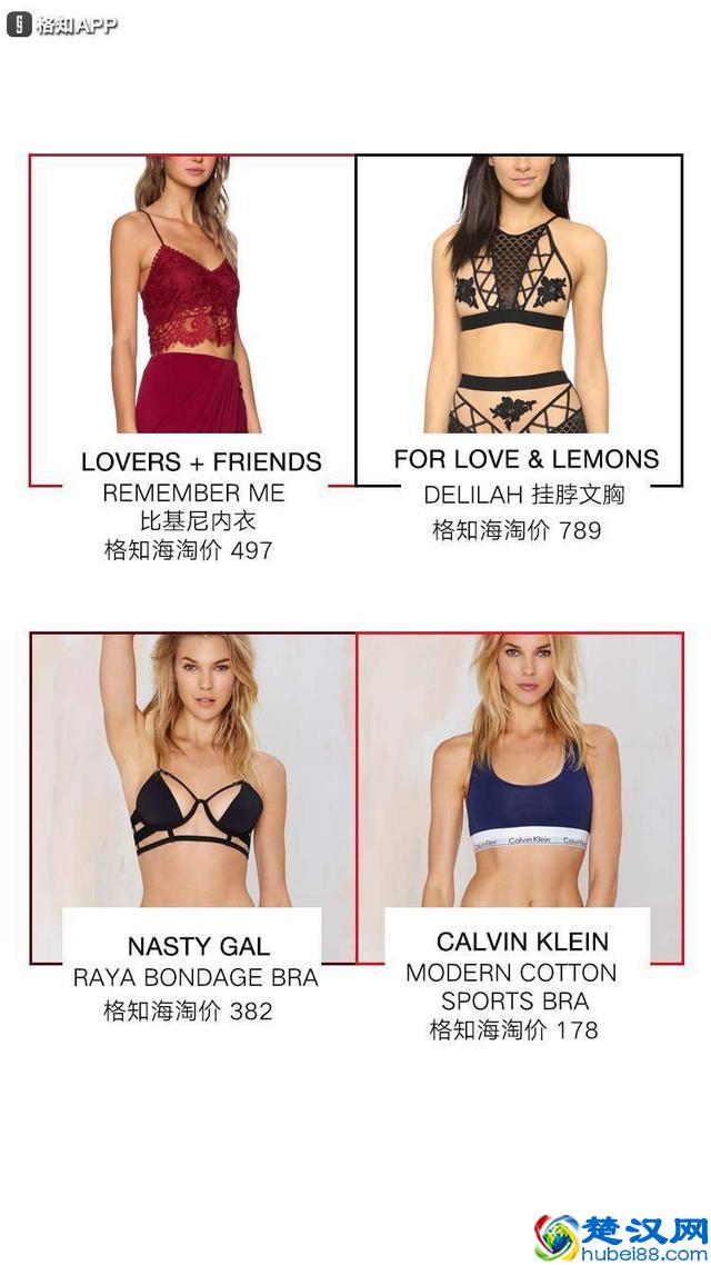 内衣外穿，这些女明星们就不能正经的穿衣服么？！