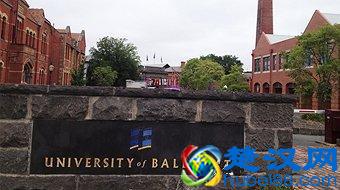 墨尔本的大学超详细解析