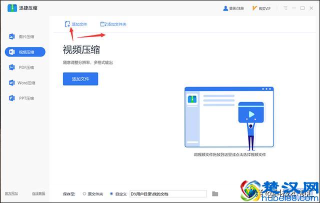如何把MP4视频压缩到最小，热门视频压缩软件推荐