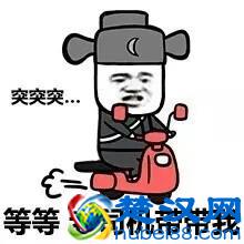 老司机是什么意思，你知道这个梗是怎么来的吗？