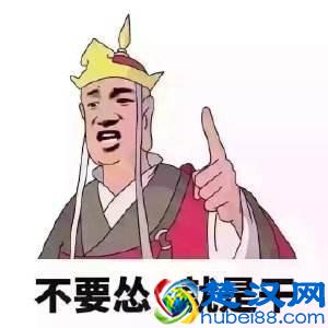 老司机是什么意思，你知道这个梗是怎么来的吗？