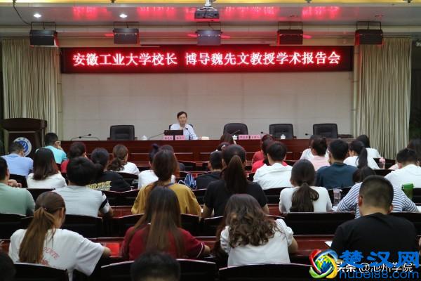 池州学院将与安徽工业大学联合培养研究生