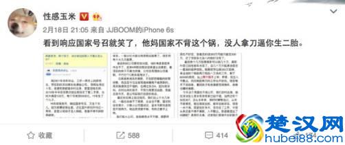 裁员反被网友点赞，华为这次危机公关干得漂亮！