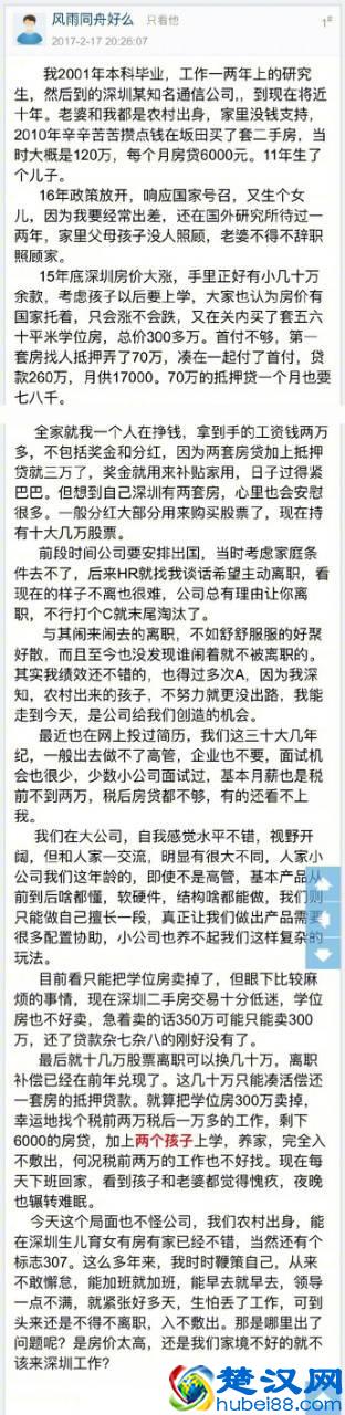 裁员反被网友点赞，华为这次危机公关干得漂亮！
