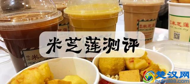 米芝莲哪款最好吃？你看小犀的测评就知道了