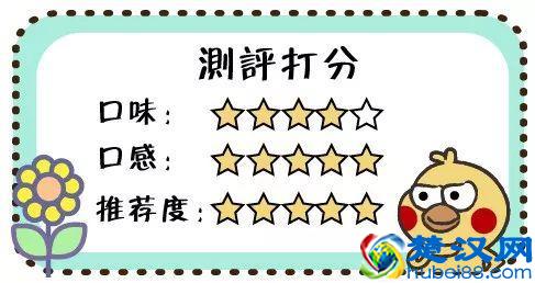 米芝莲哪款最好吃？你看小犀的测评就知道了