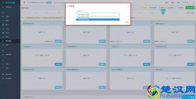 会计发放工资、缴纳社保公积金，不用自己做凭证？