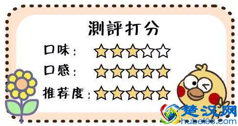 米芝莲哪款最好吃？你看小犀的测评就知道了