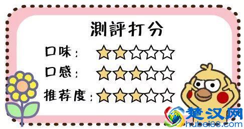 米芝莲哪款最好吃？你看小犀的测评就知道了