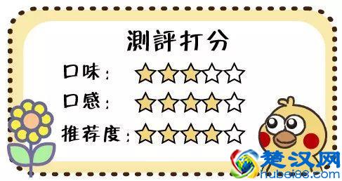 米芝莲哪款最好吃？你看小犀的测评就知道了