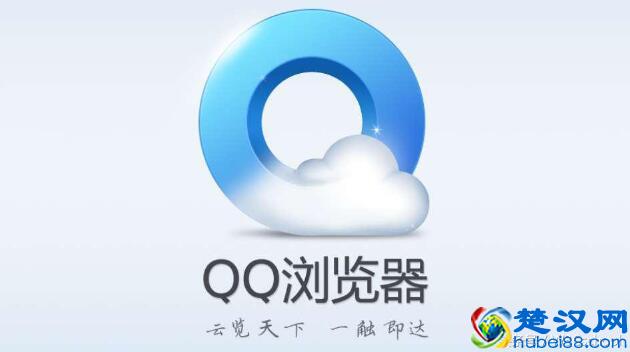 好评如潮的5款手机浏览器，你用过几个？