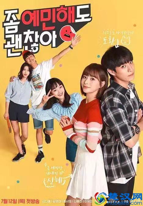 推荐4部必须要看的韩剧，超级好看，从此爱上韩剧