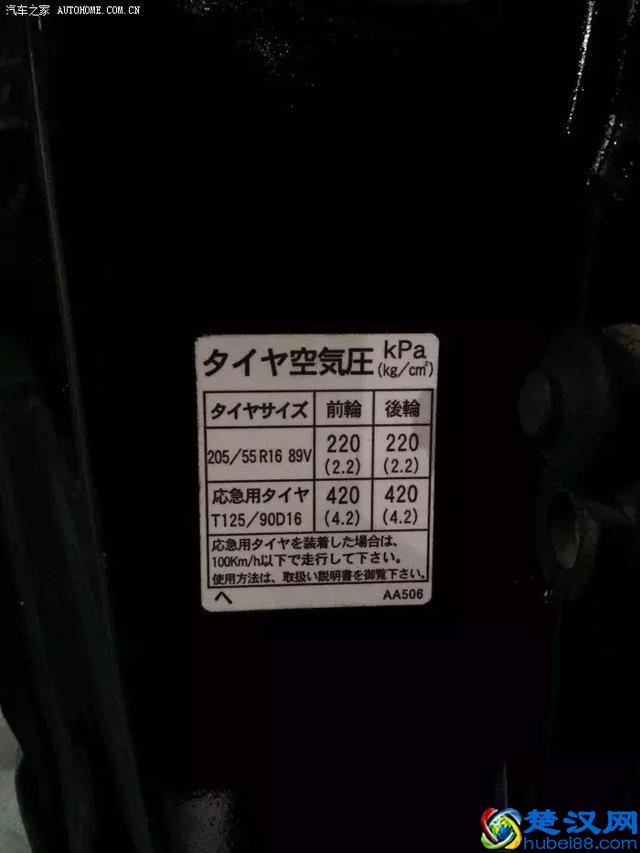 15万元的日本神车，如何带你漂移过弯？