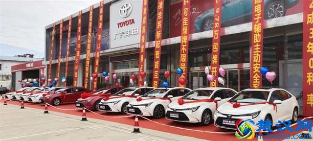 「南光丰田」全新雷凌震撼上市 发 布 会