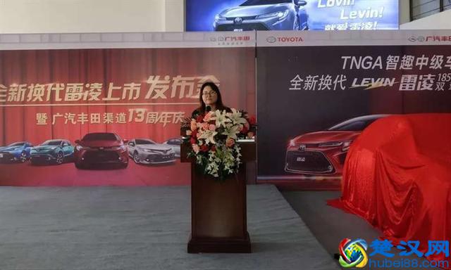 「南光丰田」全新雷凌震撼上市 发 布 会