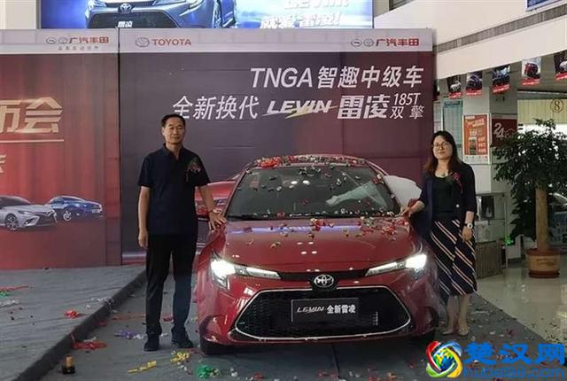 「南光丰田」全新雷凌震撼上市 发 布 会