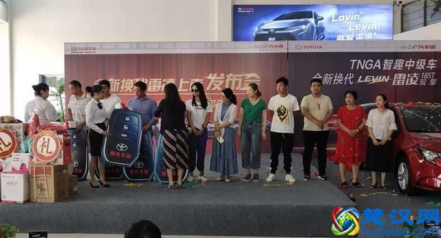 「南光丰田」全新雷凌震撼上市 发 布 会