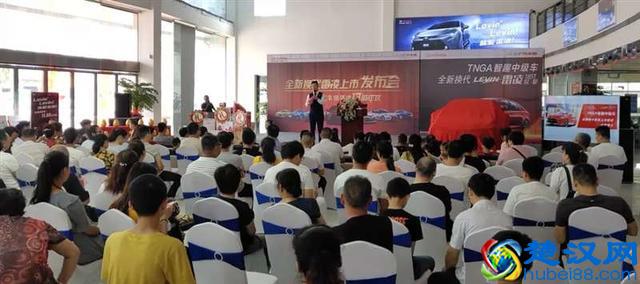 「南光丰田」全新雷凌震撼上市 发 布 会