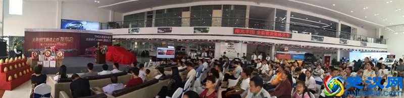 「南光丰田」全新雷凌震撼上市 发 布 会