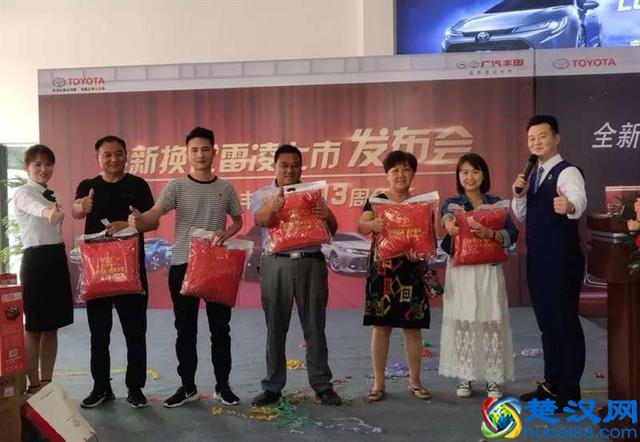 「南光丰田」全新雷凌震撼上市 发 布 会